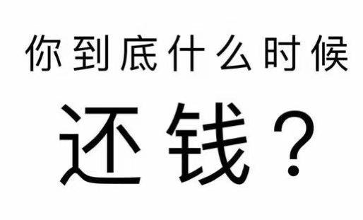 吉木萨尔县工程款催收